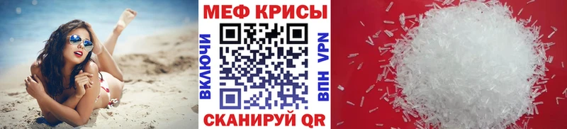 Наркошоп купить БУТИРАТ  Альфа ПВП  Гашиш  МЕФ  COCAIN  Зеленоградск