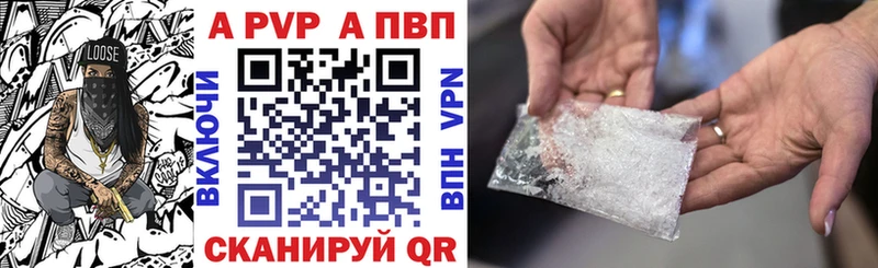 Alpha-PVP крисы CK  Купить  Зеленоградск 