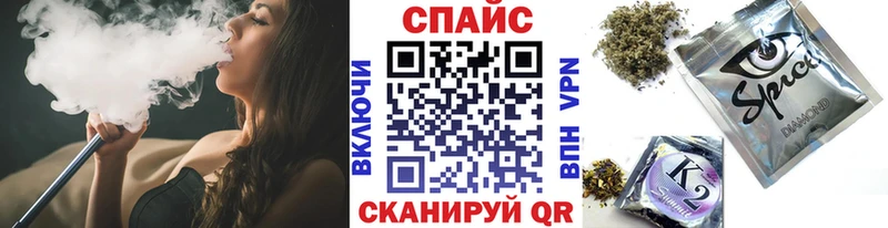 БУТИРАТ жидкий экстази Зеленоградск