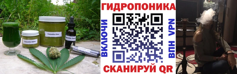 Купить  Зеленоградск  Печенье с ТГК марихуана 