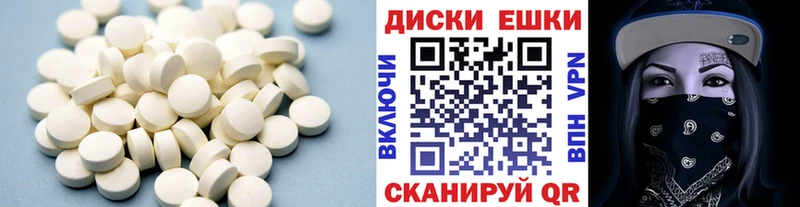 Экстази louis Vuitton  Купить  Зеленоградск 