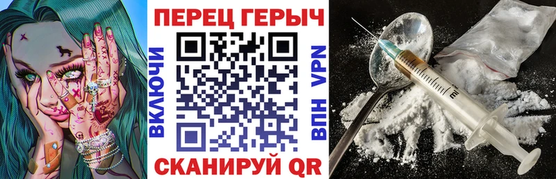 Купить закладки  Зеленоградск  Героин Афган 