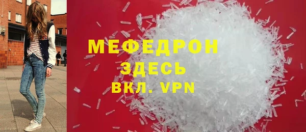 каннабис Елабуга