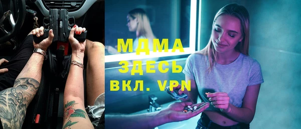 каннабис Елабуга