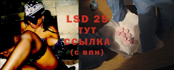 крисы Елизово