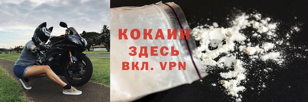 mdma Ельня