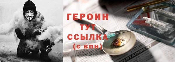 каннабис Елабуга