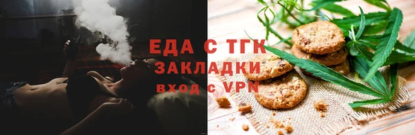 каннабис Елабуга