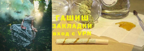каннабис Елабуга