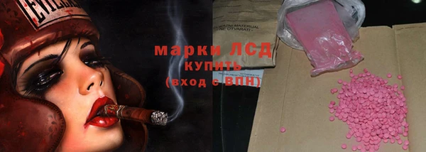 mdma Ельня