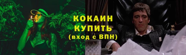 каннабис Елабуга
