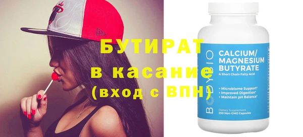 каннабис Елабуга