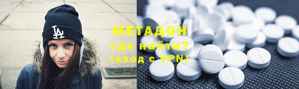 крисы Елизово
