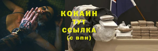 mdma Ельня