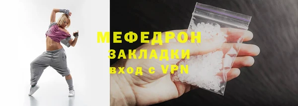 крисы Елизово