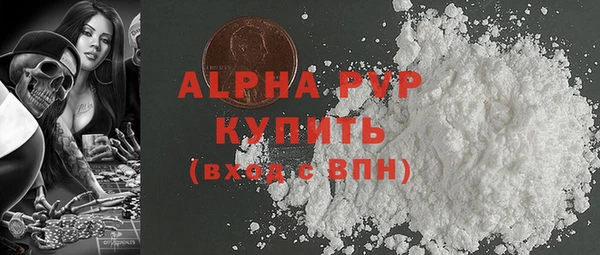 крисы Елизово