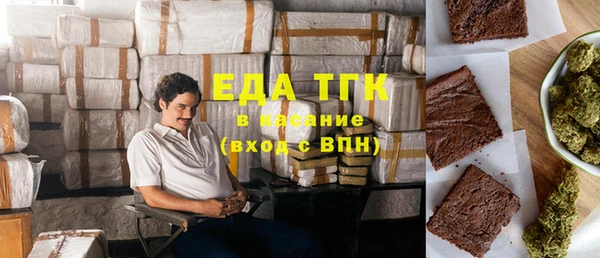 mdma Ельня