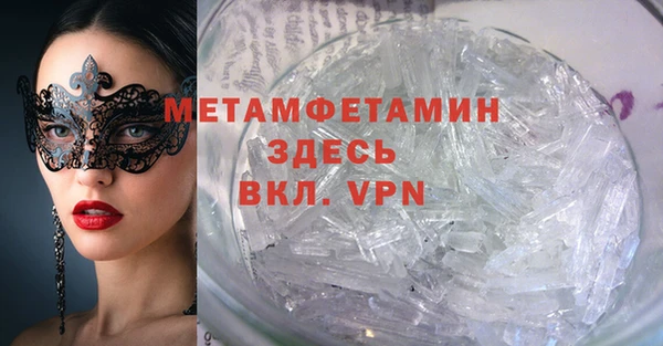 mdma Ельня