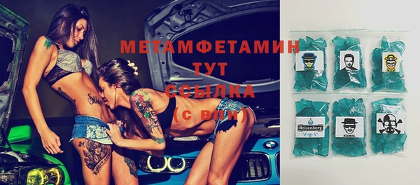 каннабис Елабуга