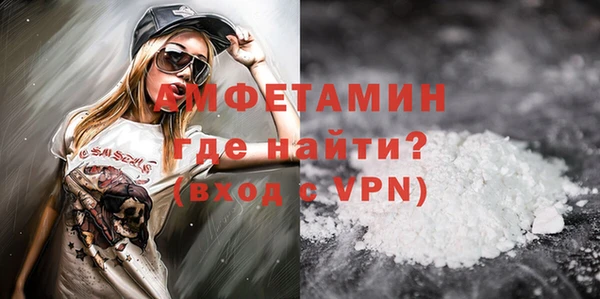 mdma Ельня