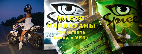 mdma Ельня