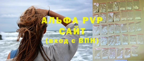 крисы Елизово