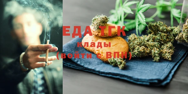 mdma Ельня