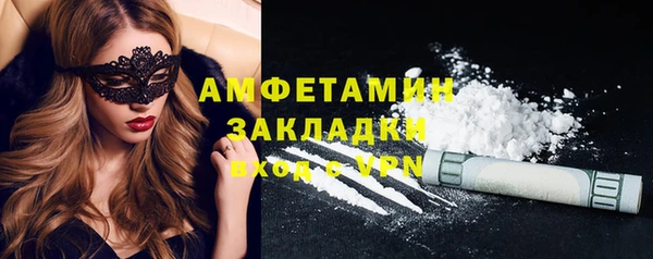 крисы Елизово