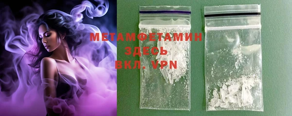 mdma Ельня
