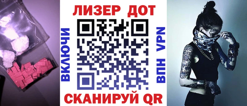 Купить где  Зеленоградск  Лсд 25 экстази кислота 