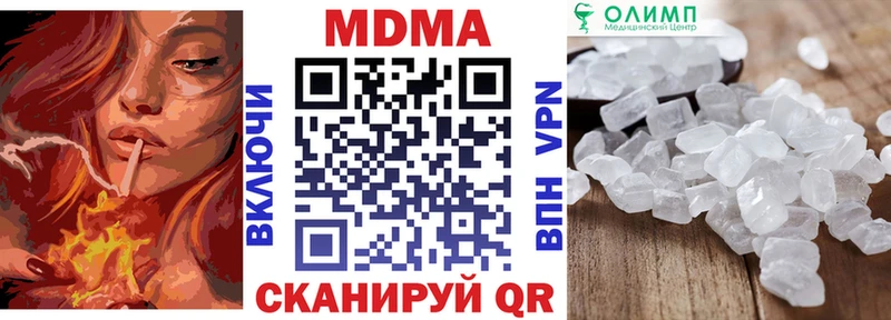 Купить  Зеленоградск  МДМА crystal 