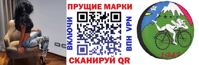 Купить где  Зеленоградск  Наркотические марки 1,5мг 