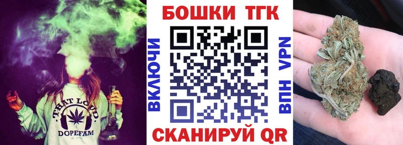 Купить  Зеленоградск  МАРИХУАНА White Widow 